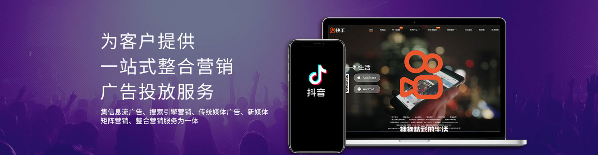 榕城百度搜索推广