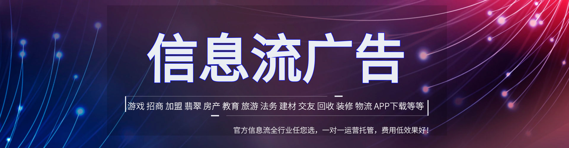 榕城sem竞价员
