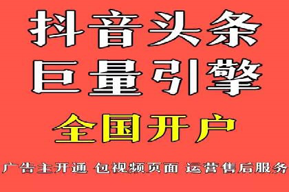 竞价推广开户案例精选解读